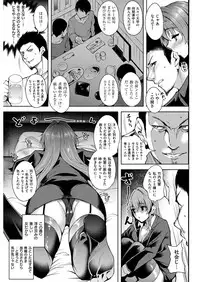 COMIC Kairakuten BEAST 2016-01 [Digital]