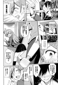 [Asamine Tel] milking