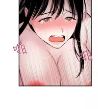 Female Disciple 女助教 Ch.1~6 [Chinese]