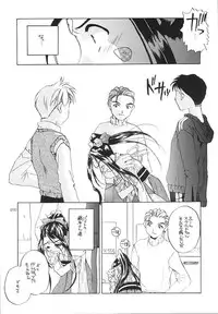 (C58) [Digital Lover (Nakajima Yuka)] Seifukuou Soushuuhen (Various)