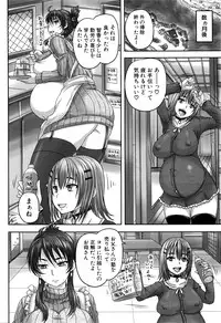 COMIC Mugen Tensei 2016-03