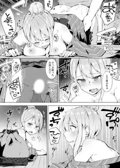 Gochuumon wa… Osananajimi? Sekkyakuchuu ni Hatsu Ecchi shi Chaimashita.