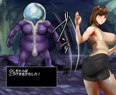 Office lady and octopus