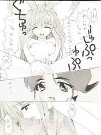 [Mebi-Ken, BLACK ANGEL (Various)] ALL ALIVE (Battle Athletes)