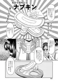 COMIC AUN 2017-06 [Digital]