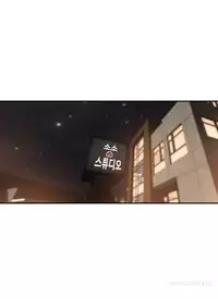 Tissue Thieves Ch.1-5 (English) (Ongoing)