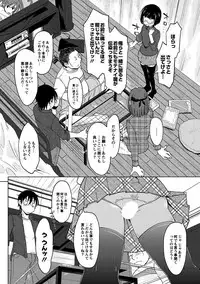 [SHIUN] Hahaoya Shikkaku [Digital]