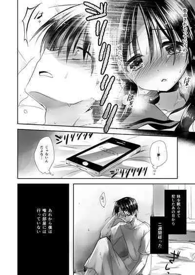 Oyasumi Sex Soushuuhen 10th Anniversary FANZA Special Update