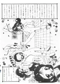 [Anthology] Love Chara Taizen No. 1 (Various)