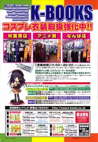 COMIC LO 2007-11 Vol.44