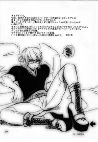 [HCF (Hibakichi, Kisaragi Yuki)] Paparazzi (Tiger & Bunny)(incomplete)