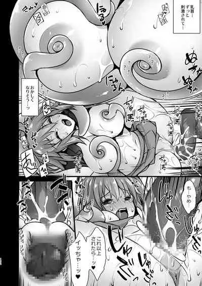 Master My Room Collection