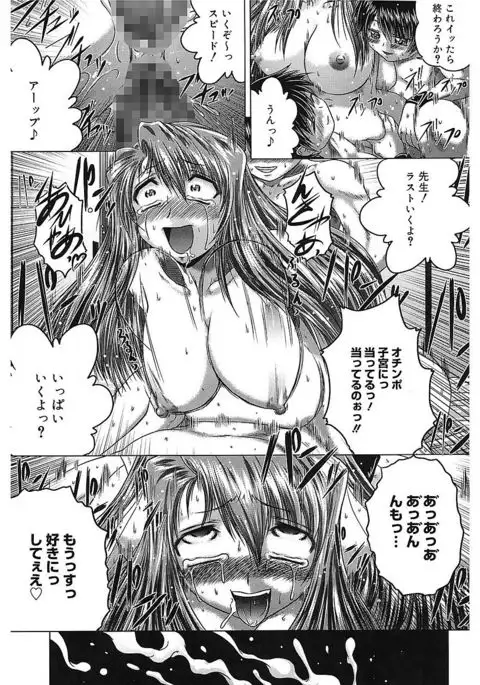 Iroka no Himitsu