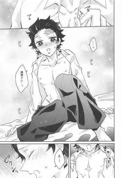 Dokusenyoku - Desire to Monopolize