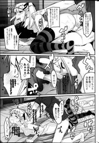 COMIC Penguin Club Sanzokuban 2013-05