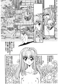 [MARO] Shoujo Juurin