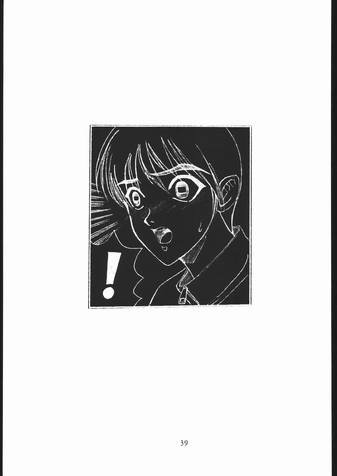 Shuukan Seinen Sunday 5