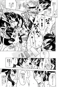 COMIC Megastore 2006-06