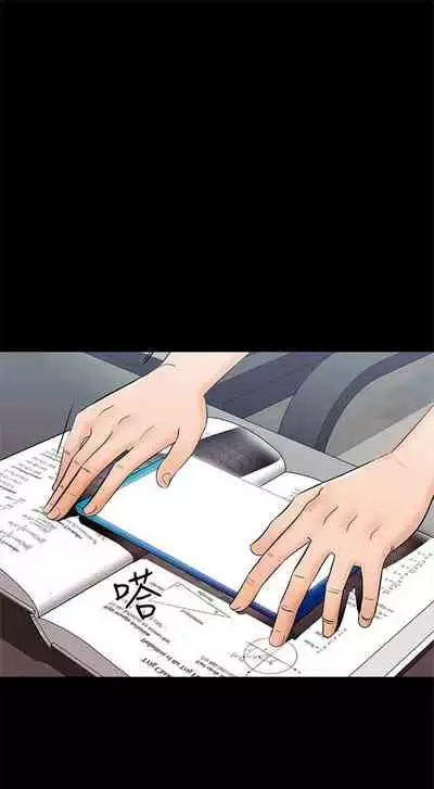 （周1）家教老师 1-16 中文翻译 （更新中）