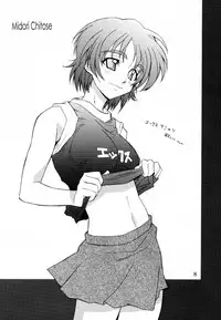 [UNI MATRIX ONE (Isou Doubaku)] EFG - Emergency Fanbook GreenGreen (Green Green)