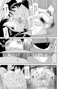 COMIC Penguin Celeb 2012-04 [Digital]