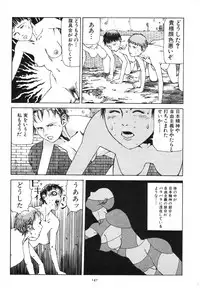 [Kago Shintarou] Kagayake! Dai Toua Kyouei Ken