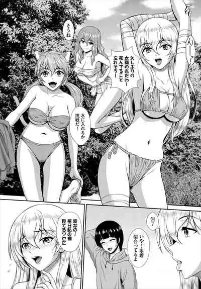 Dascomi Vol.19 [Digital]