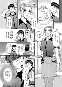 Men's Gold 2019-02 [Digital]