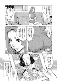 comic KURiBERON DUMA 2017-07 Vol. 03 [Digital]