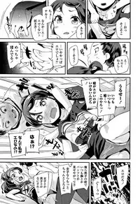 [Maeshima Ryou] Kirakira Otona Lesson