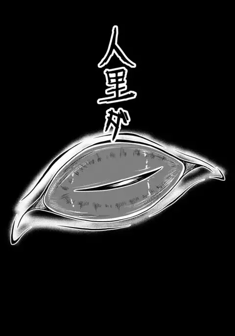 Yokoshima Onee-san ~Owari no Hajimari~