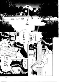 [Mimizushiki]Like an Angel