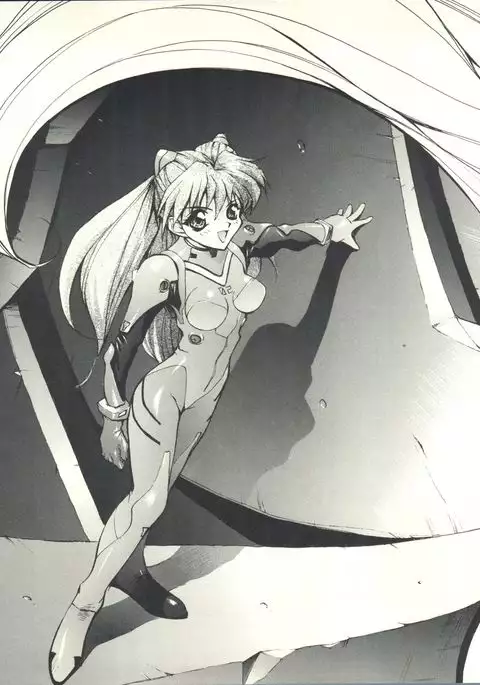 Miyamu - El Encantado Sueno