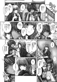 COMIC Megastore 2011-08