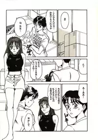 [Sano Takayoshi] Love Sniper