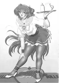 (Futaket 2) [Yomosue Doukoukai (Gesho Ichirou)] THE OMNIVOUS 20