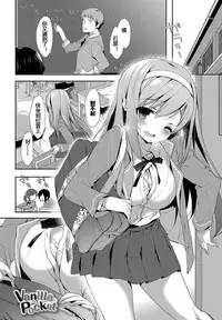 [emily] Milky Pocket [Chinese] [蒼源聯合] [Digital]