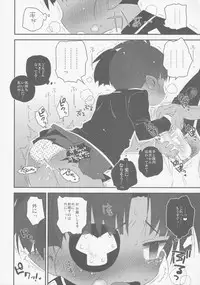 (C83) [Yonsai Books (Ogata Zen)] IROIRO ARIMASHITA. (Lotte no Omocha!)