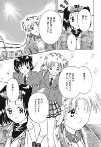 [Rokuma Susumu] Otegaru Coffee Break