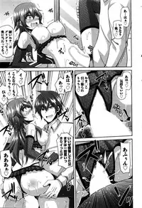 Action Pizazz 2016-02