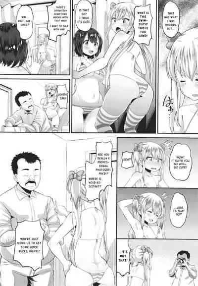 Naughty Focus + Hinaki Edition