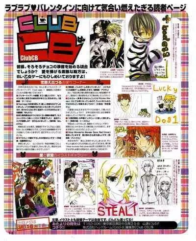 Cool-B Vol.30 2010-03