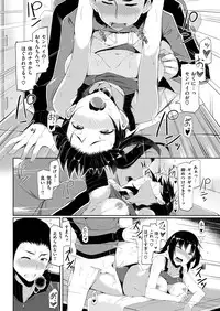 COMIC Kairakuten BEAST 2016-01 [Digital]