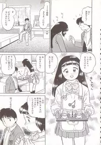 [Grace Ishikawa] Tamaran