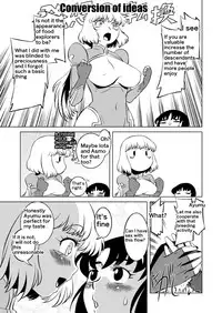 [Matsuda Shin] COSMIC RUIN [English]