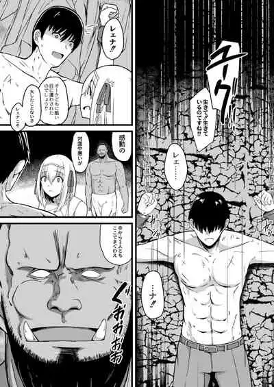 COMIC Reboot Vol. 12 [Digital]