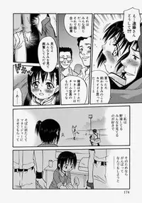 [Kyouichirou] Hina Bambi