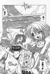 COMIC CanDoll 2006-09 Vol. 32