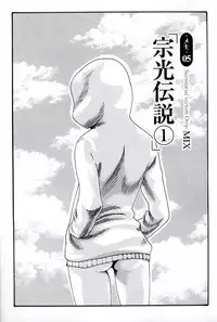 [Haruki] Hishoka Drop MIX (1) | Secretarial Section Drop MIX (1)