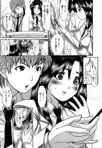 COMIC Momohime 2008-04